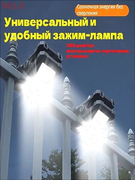 Уличный светильник, количество ламп:1шт