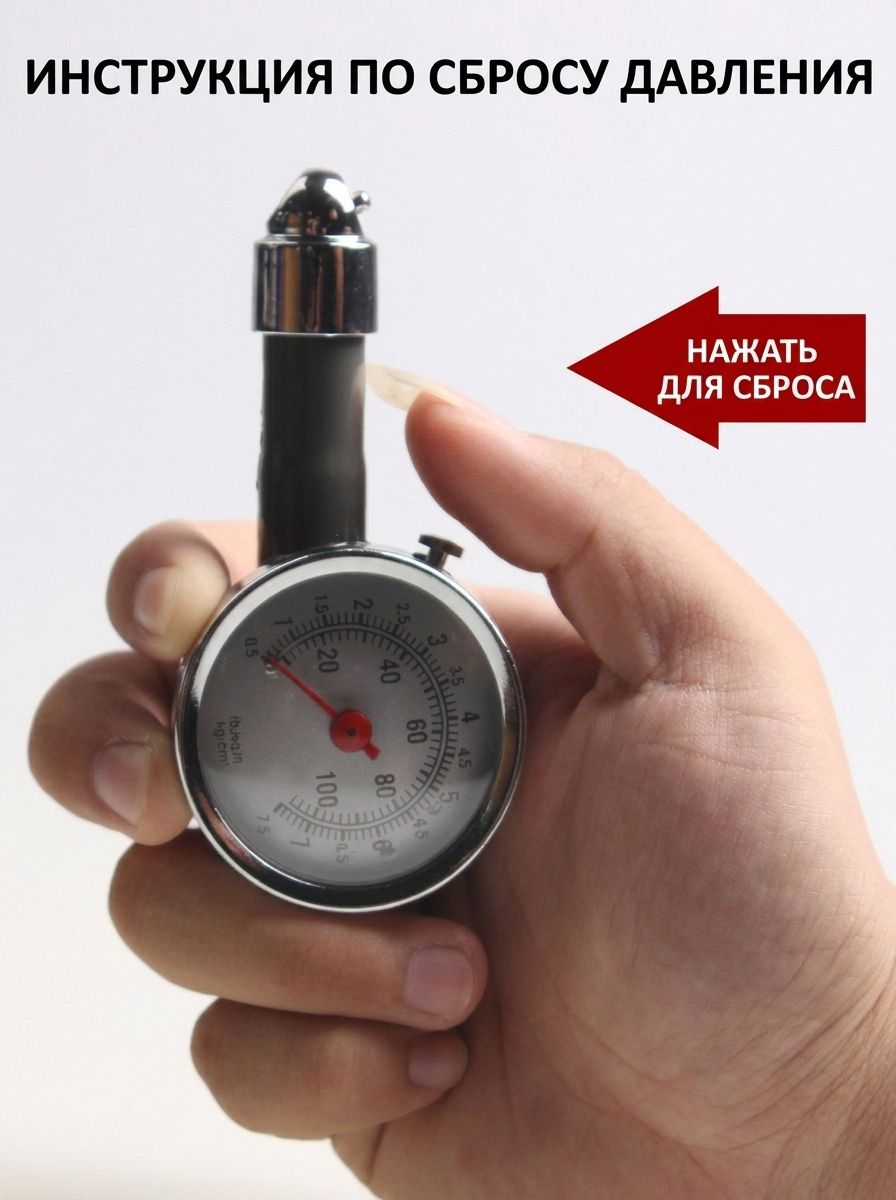 Пистолет для подкачки шин, 1 шт.