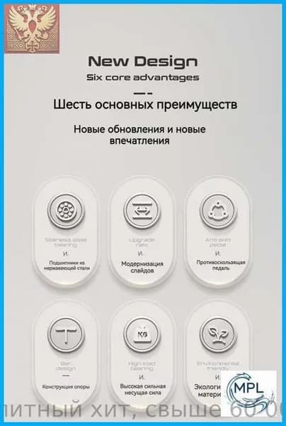 Эллиптический тренажер mzm-20260317113652122-ed1a20a33cb0