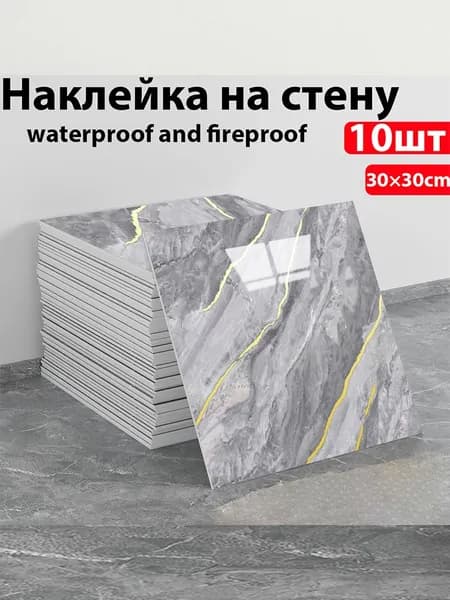 Обои Виниловые