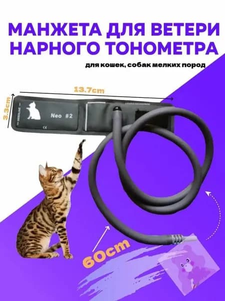 Ветеринарное медицинское оборудование
