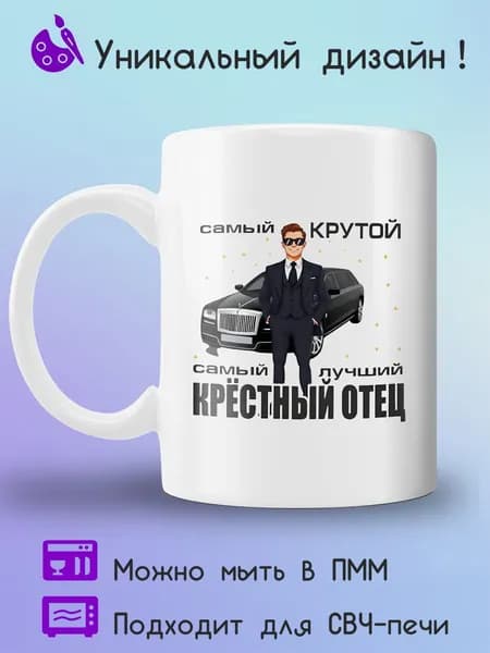 Jolly Prints Кружка, 330 мл, 1 шт