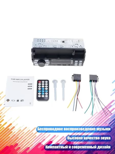 Устройство головное