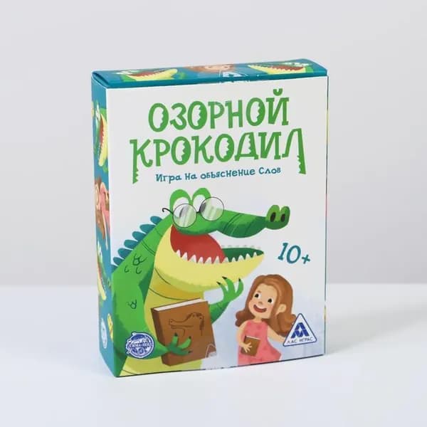 Настольная игра на объяснение слов Озорной крокодил , 56 карт, 10+