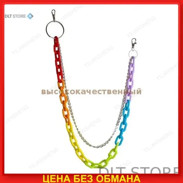 Скидка сегодняФлуоресцентная радужная цепочка для брюк 1 шт.
