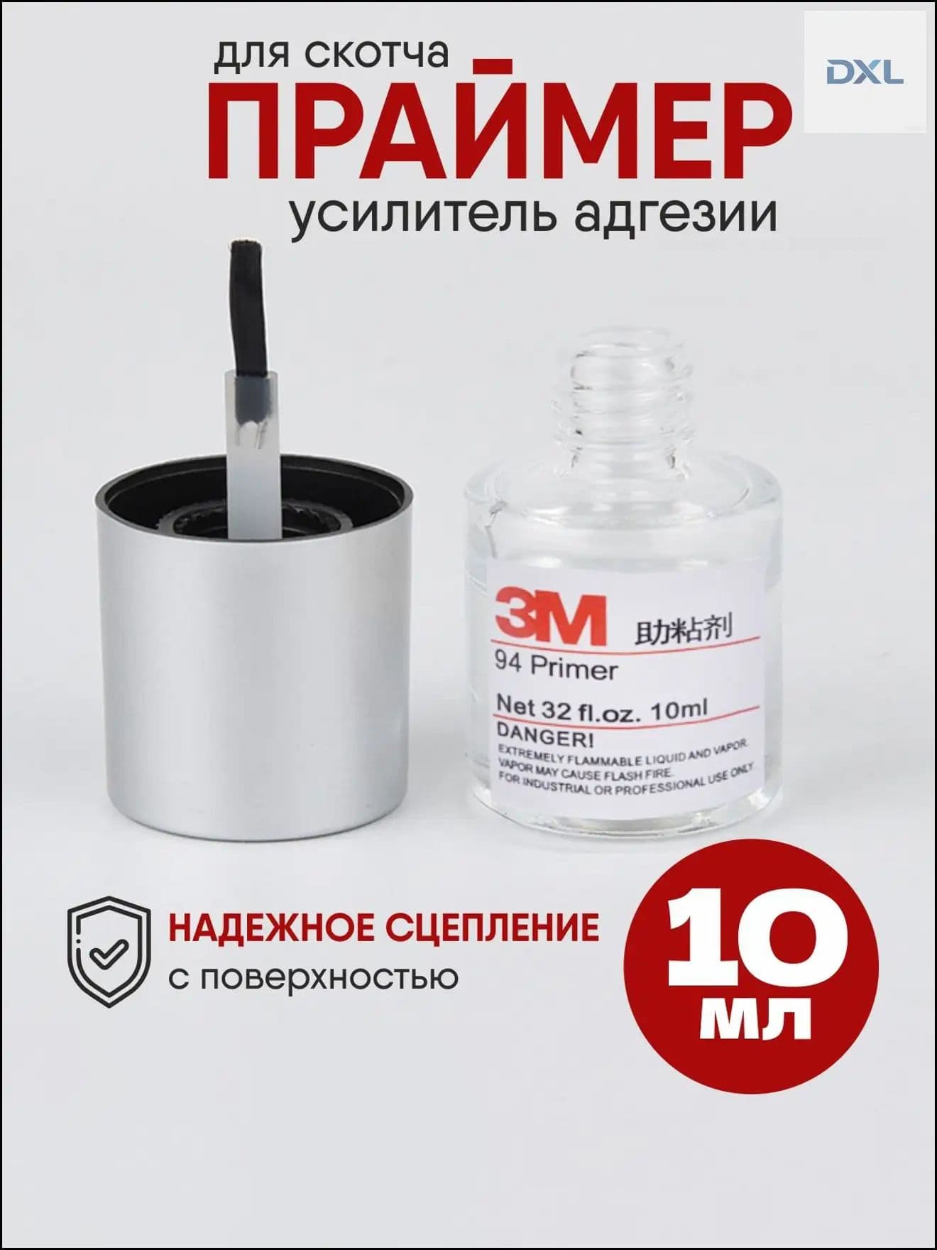 3M Клей автомобильный Концентрат, 10 мл, 1 шт.