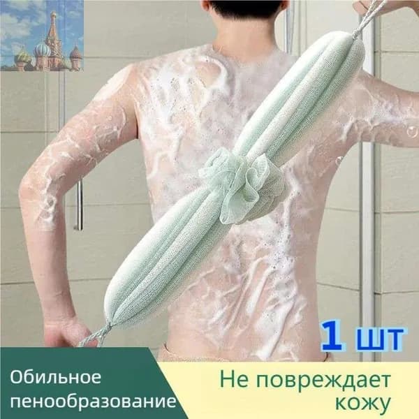 Набор для ванной комнаты, 1 предм. 1