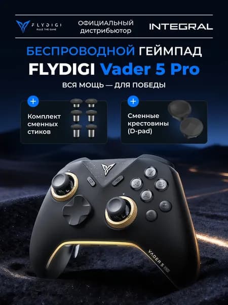 Комплект геймпад Flydigi Vader 5 Pro + Joystick pack 2 + сменные крестовины