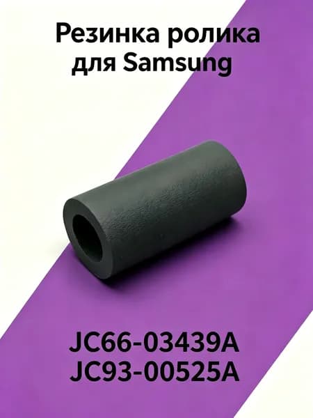 Картридж JC66-03439A, JC93-00525A для Samsung ML-2160, ML-2165, SCX-3400, SCX-3405, совместимый, 2 шт