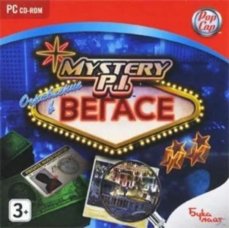 Игра 2097 (PC, Русская версия)