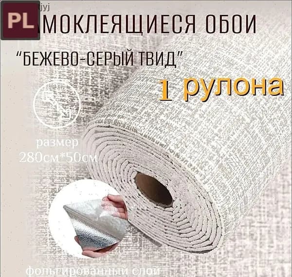 Панель ПВХ стеновая белая матовая 2800х500х2 мм для внутренней отделки