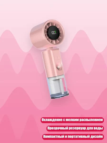 Мойка воздуха 9CC304634_LDDF3