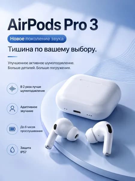 Наушники беспроводные с микрофоном, Bluetooth, USB Type-C, белый