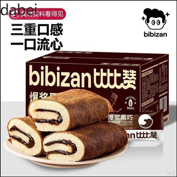 Популярный сэндвич для завтрака и полдника BibiZan с яйцом и жидким темным шоколадом предлагается в качестве ка