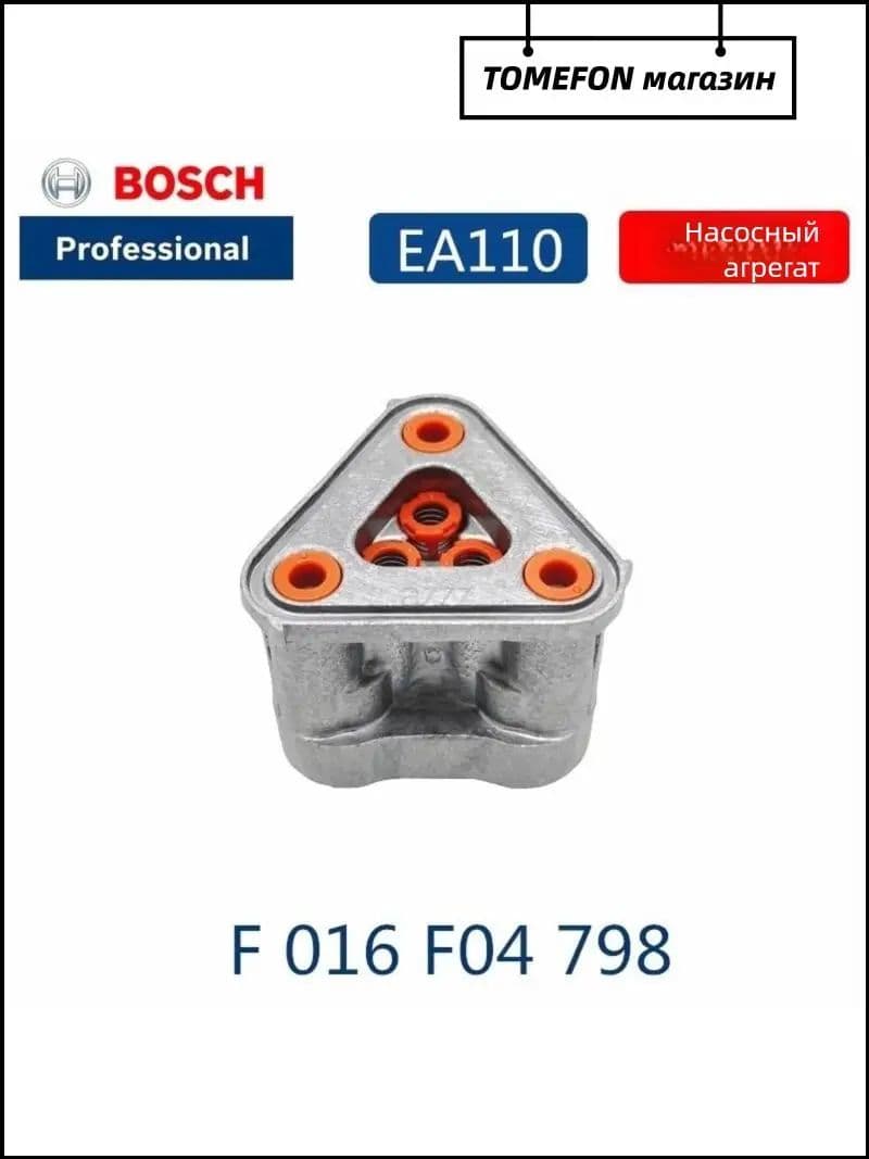 Премиум насос Bosch EA110853