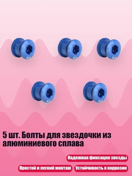 Шипы для шиповок