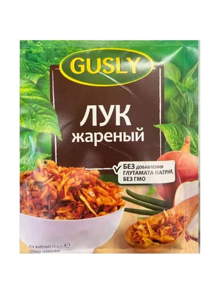 Приправа Gusly Лук жареный 20 г