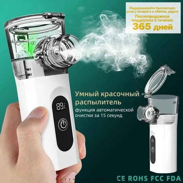 Камера для оксигенации