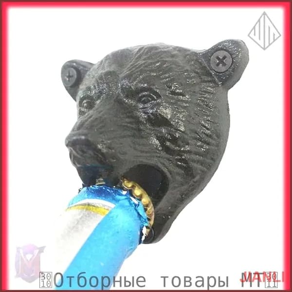 Настенный открывалка для пивных бутылок, винтажный чугунный штопор для барных кухонных инструментов