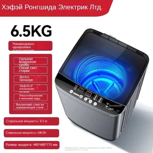 Royalstar Стиральная машина стиральная машина, серый металлик