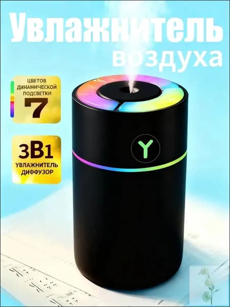 Увлажнитель воздуха m2eDg7pK, черный матовый