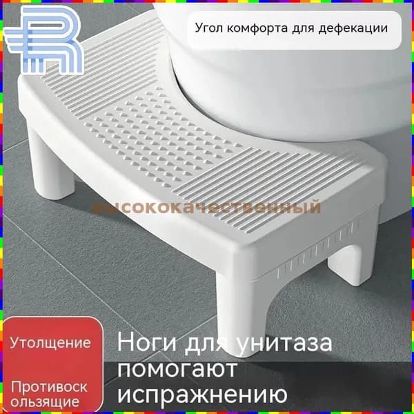 Подставка под ноги Офисная, 33х20х16 см