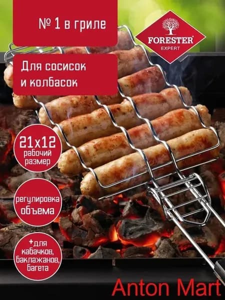 Садовая кухня