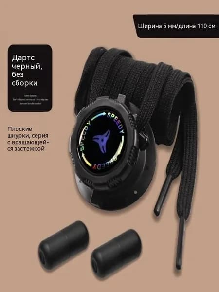Шнурки