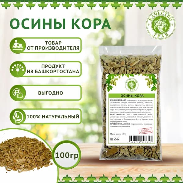 Осины кора, 100г