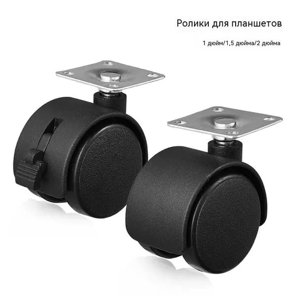 Мебельное колесо