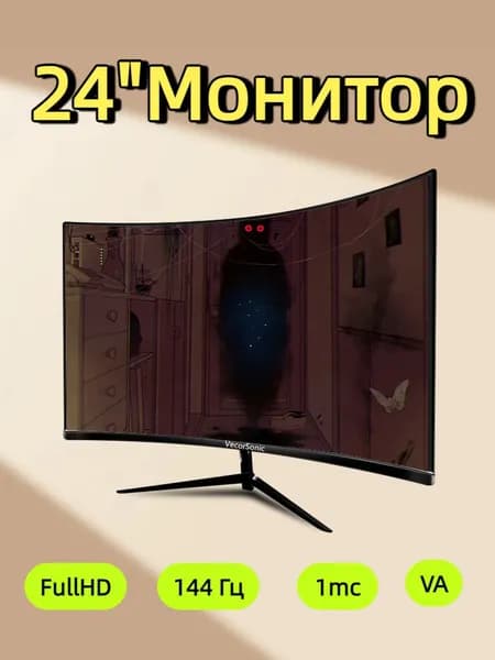 VecorSonic 24" Монитор (3C24 1K 144Hz QH-IF39), VA, 1920x1080 Full HD, 144 Гц, Изогнутый экран, черный