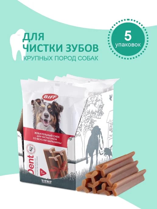 Лакомство для крупных собак Снек для чистки зубов 270гх5уп