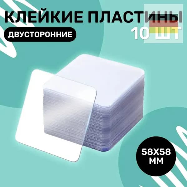 Клейкая лента канцелярская
