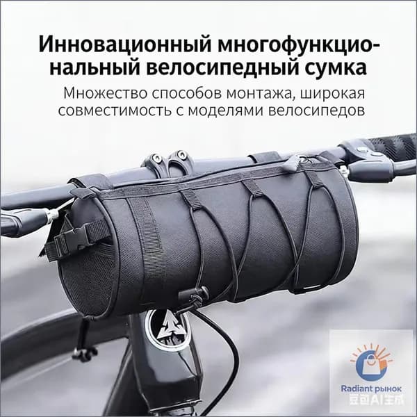 Сумка тактическая