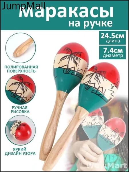 Эксклюзивный деревянный молоток для песка из кокосовой пальмы, 1 штука