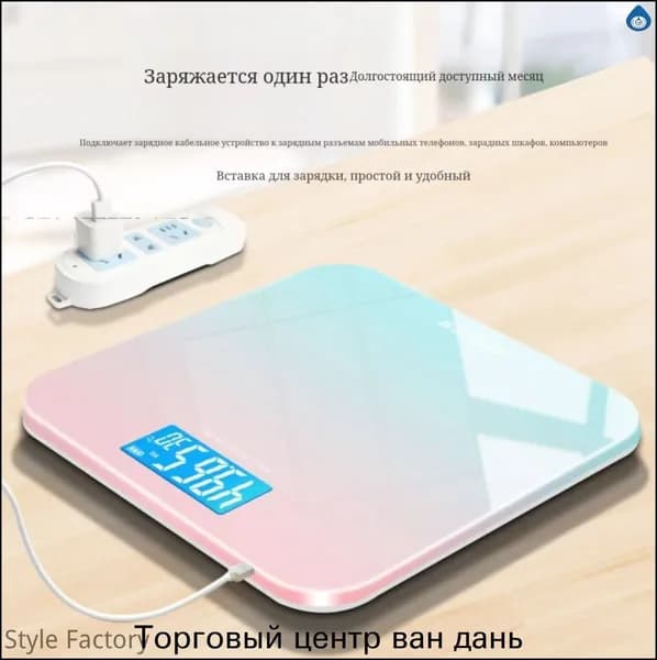 Напольные весы tc2Y7lcQ, нагрузка 180 кг, точность 50 г