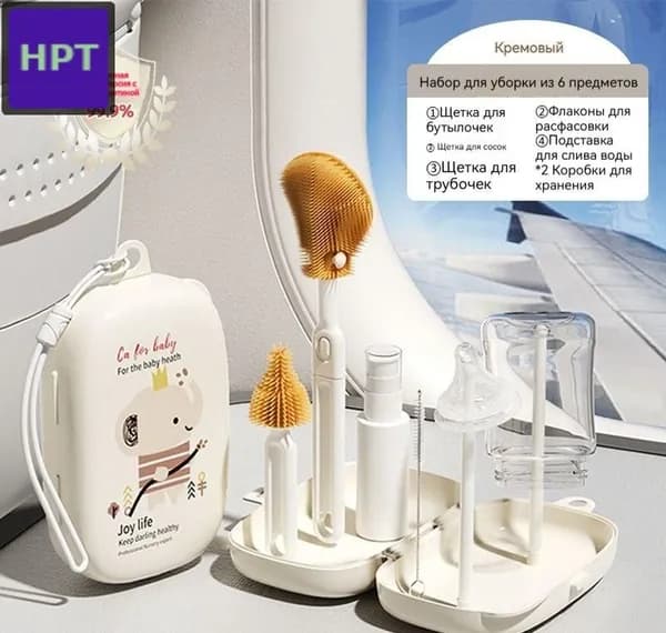 Паровой стерилизатор для детских бутылок и посуды, сенсорное управление