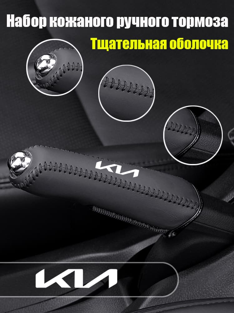 Обшивка автомобильная арт. Втулка ручного тормоза