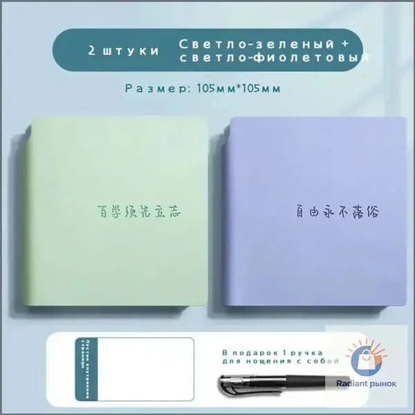 Скетчбук, листов: 200