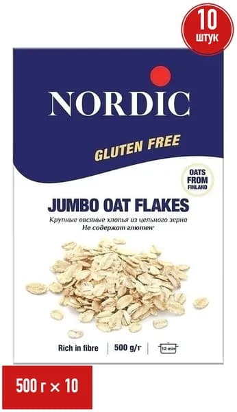Хлопья Nordic овсяные крупные без глютена 500 г, набор: 10 штук