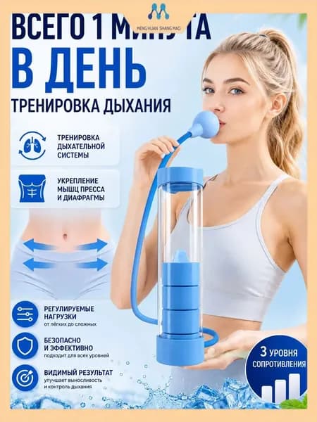 Гантели, 1 шт.