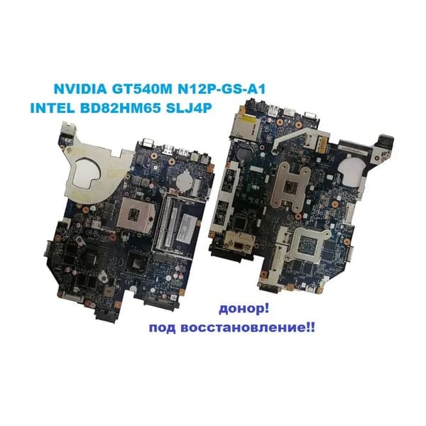 Материнская плата P5WE0 LA-6901P Rev:1.0, 3HMFG:111 для Acer , донор!!!