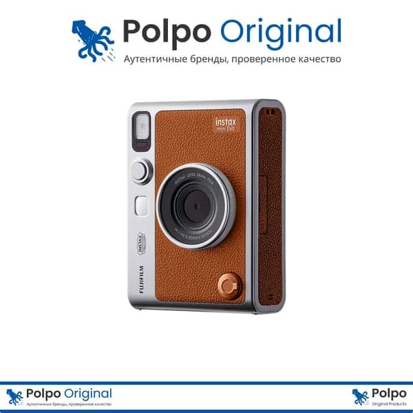 Фотоаппарат моментальной печати Fujifilm Instax Mini Evo, Коричневый