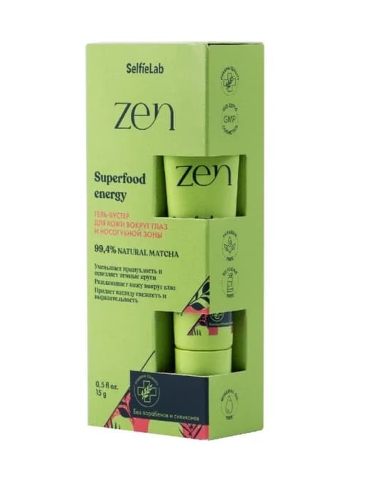 "Zen" Гель-бустер для кожи вокруг глаз и носогубной зоны 15г