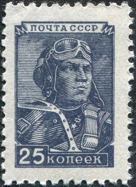 СССР 1949 г. Авиация. Летчик. Почтовая марка негашеная