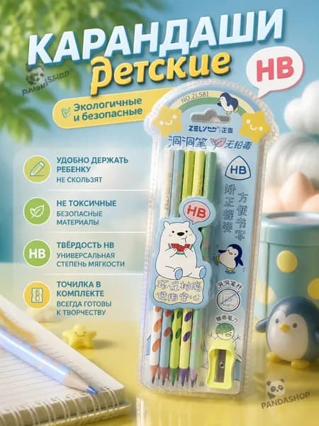 Ручка, цвет: Черный, 5 шт.