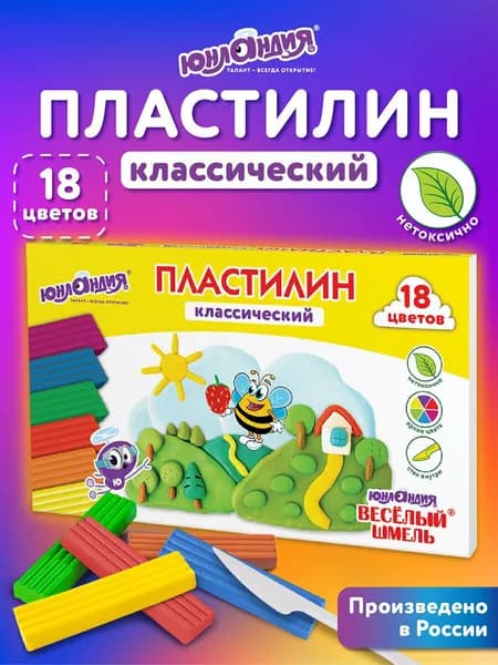 Пластилин для лепки детский набор 18 цветов со стеком, мягкий для малышей, классический для школы, 360 грамм, коробка, Юнландия Веселый шмель