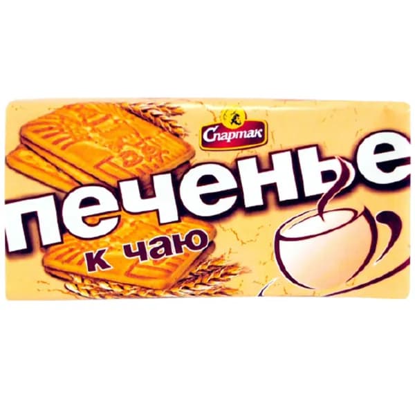 Печенье Спартак К чаю 100 г