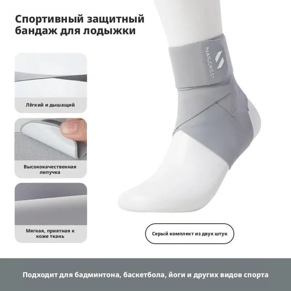 Защита голени, размер: Универсальный