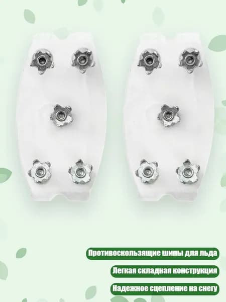Коньки